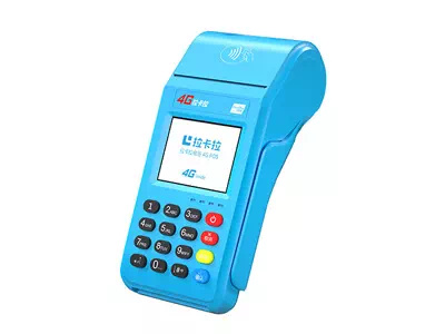 五寨拉卡拉传统大POS机